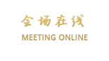 南县洞庭国际酒店